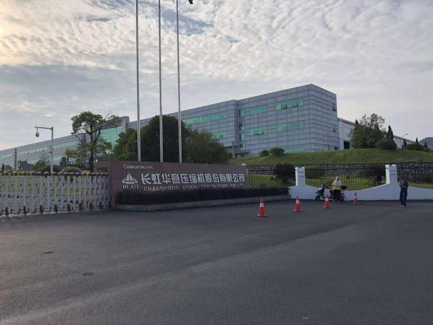 【常州芭乐APP下载进入旧网址冷链】华意压缩机测试房